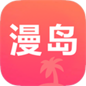 漫岛动漫