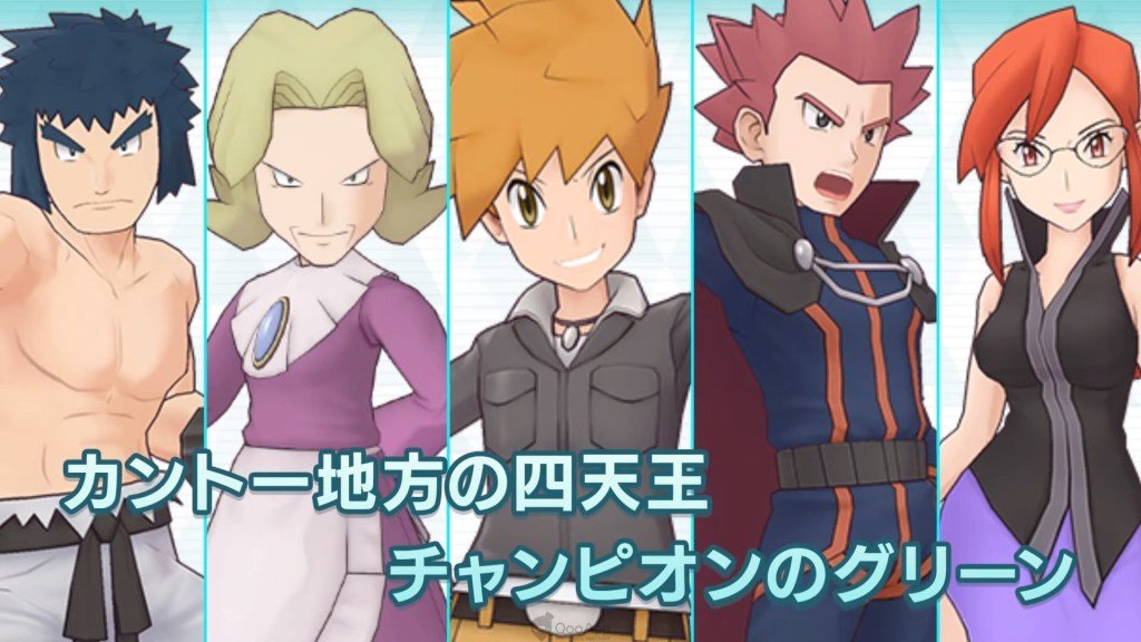 pokemonmasters