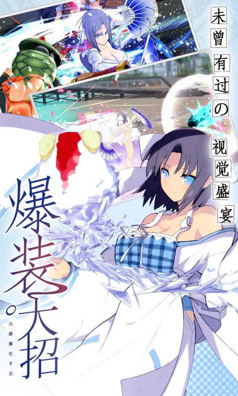 爆衣神乐单机版