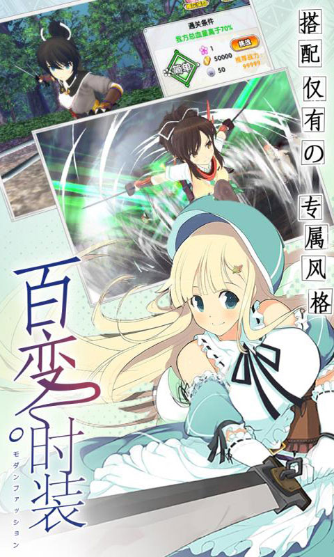 爆衣神乐单机版