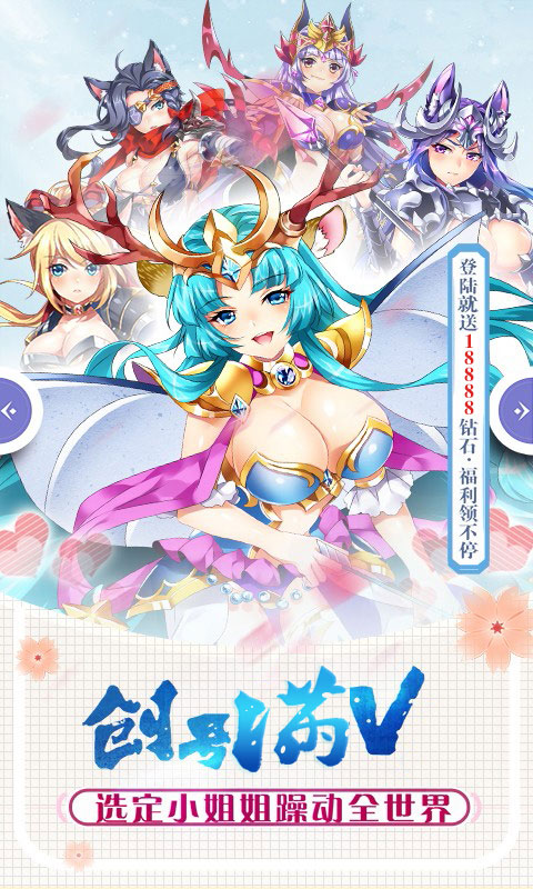爆衣神乐单机版