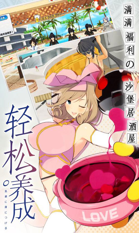 爆衣神乐单机版