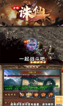传奇3免费正版