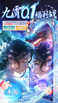巨龙猎手下载最新版