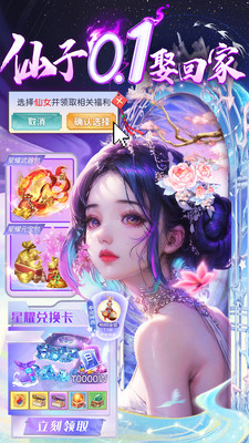 巨龙猎手下载最新版