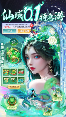 巨龙猎手下载最新版
