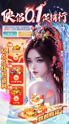 巨龙猎手下载最新版