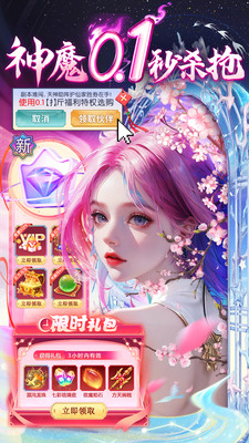 巨龙猎手下载最新版