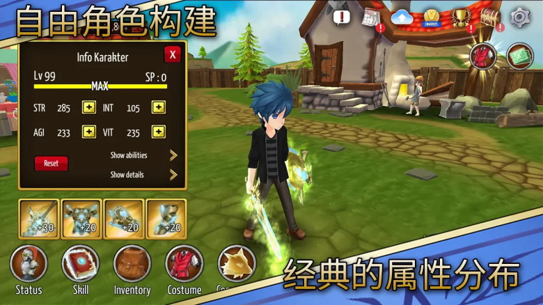 史诗征服下载最新版