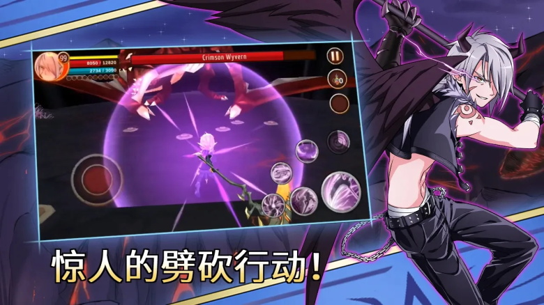 史诗征服下载最新版