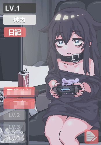 在阴暗的房间中和独孤的女孩子的物语下载最新版