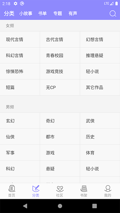 云吞小说2024