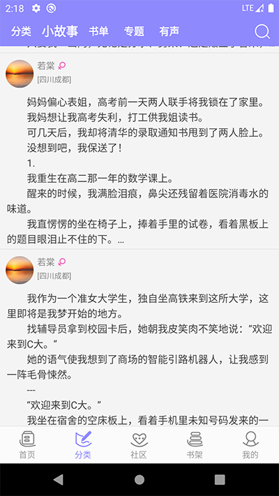 云吞小说2024