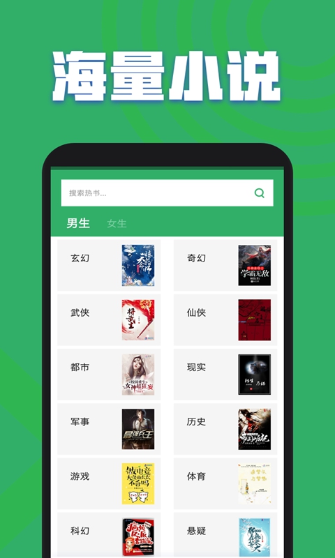 全本免费小说2024