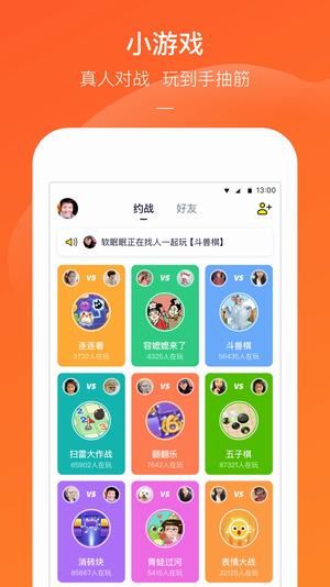 快手小游戏2024