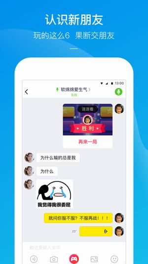 快手小游戏2024