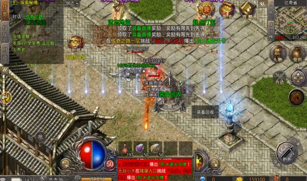 火龙微变版2024