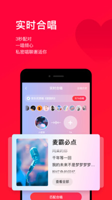 唱吧2024