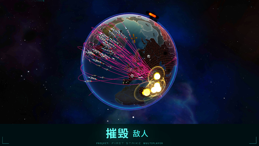 先发制人2024