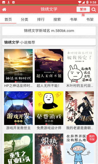 亲亲漫画2024
