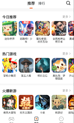 樱花迷你秀2024正版