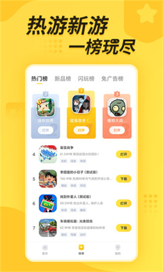 闪电龟2024