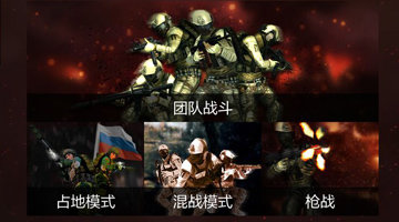 火光枪手免费正版