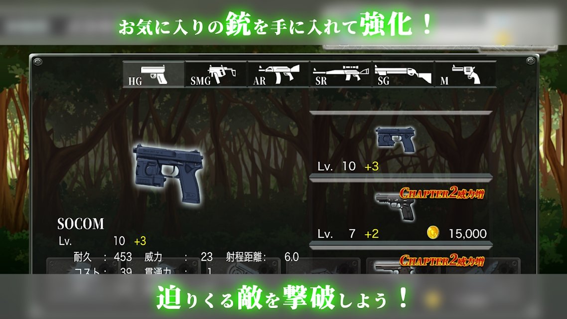 火光枪手免费正版
