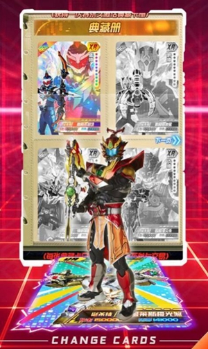 铠甲勇士刑天手机版
