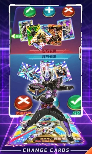铠甲勇士刑天手机版