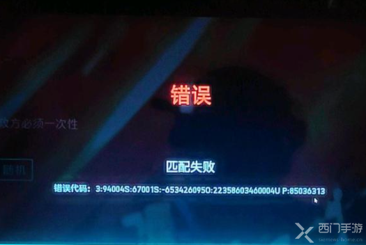 战地2