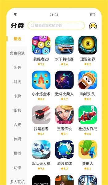 闪玩2024