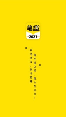 笔趣岛阁免费小说2024