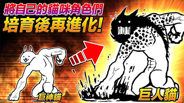 猫咪大战争无限罐头版可扭蛋2024