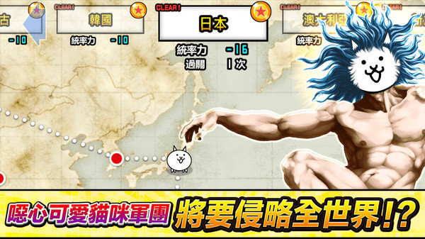 猫咪大战争无限罐头版可扭蛋2024