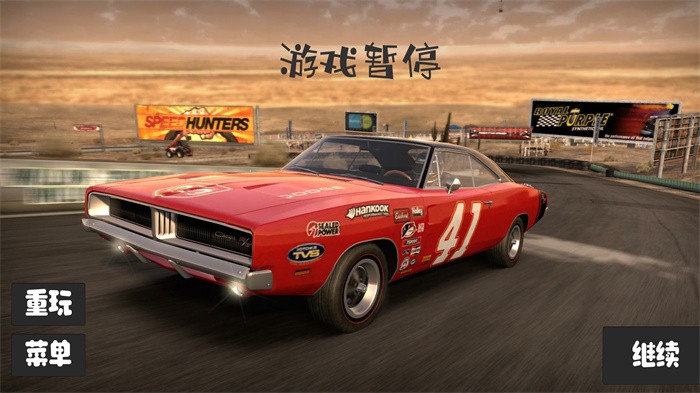 极限越野车2024