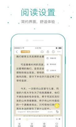 仓鼠阅读2024版