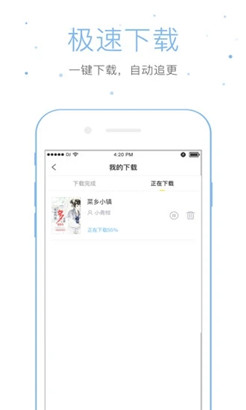 仓鼠阅读2024版