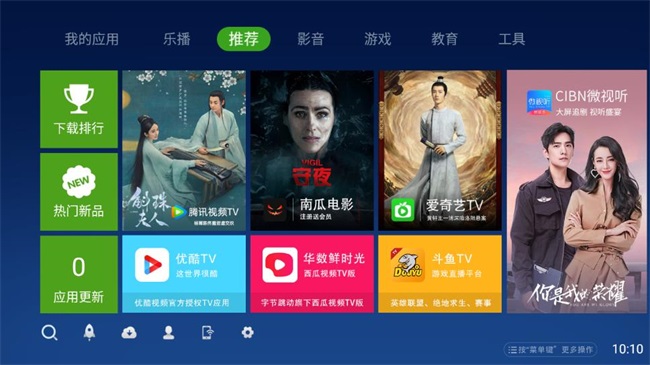 奇珀市场app2024
