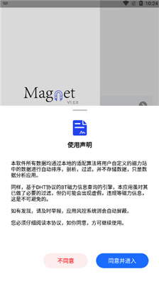 搜磁器1.1.1