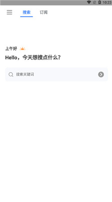 搜磁器1.1.1