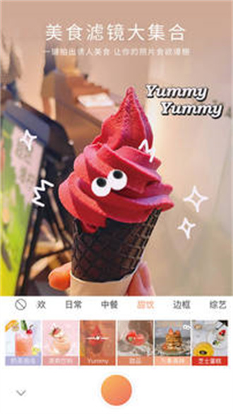 无他相机2024