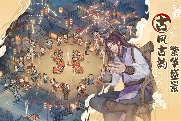 这城有良田（下载最新版）