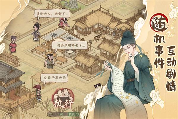 这城有良田（下载最新版）