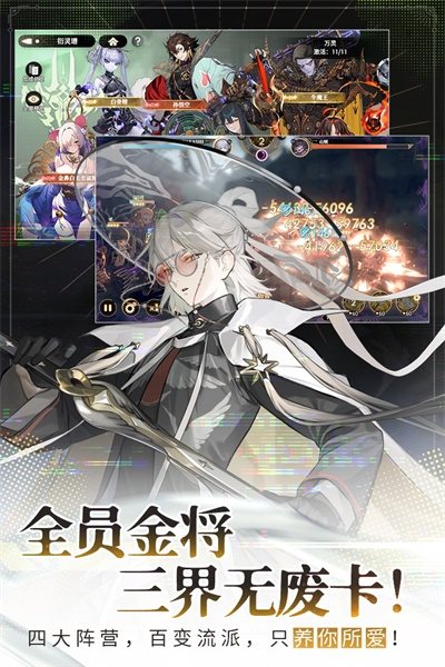 少年西游记2（安装包）