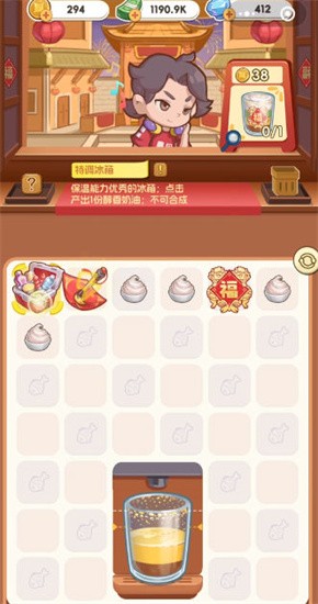 椿树下的私厨小馆正式版