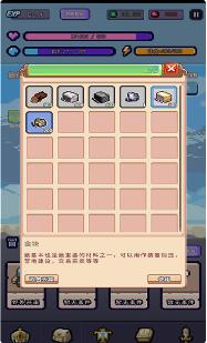 目标是传说级冒险者修改器