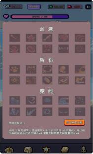 目标是传说级冒险者修改器