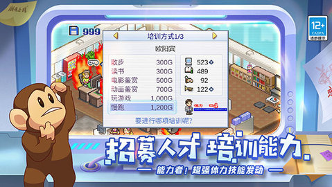 发展国免费正版