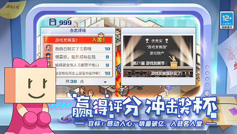 发展国免费正版